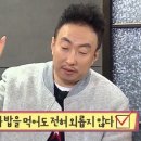 이모네집밥 이미지