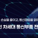 산업로155번길 이미지