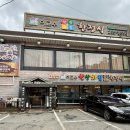 경기도 수원시 팔달구 권광로285번길 이미지