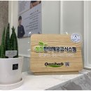 화이팅한의원 이미지