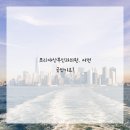 프리샤산부인과의원 이미지