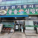 영산로 635 이미지