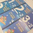 올림수학교습소 | [공지] 엄마표 초등수학 이루다쌤 4월 강의 신청하기