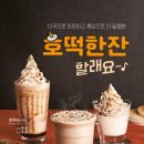 신선다방