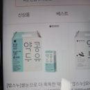 린커머스 이미지