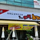 패스원방역