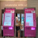 배스킨라빈스봉천역점 이미지