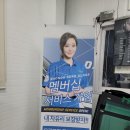 다온다자동차유리광주점