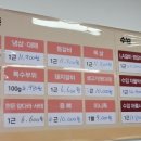 88우정한우파장점 이미지