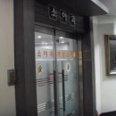 수려한약국 이미지