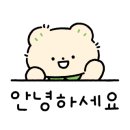 한옥스테이 볕볕 이미지