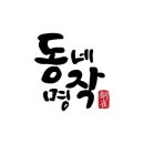 나들 이미지