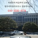 원만 주식회사