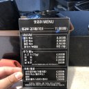 파스쿠찌영등포 이미지