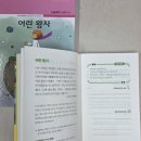 글씨교정 필사의 행복 이미지