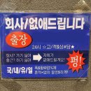 철길부산집 동두천 지행역점