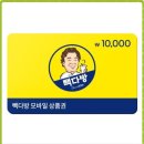 전주객사빽다방