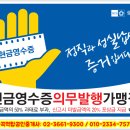마곡탑부동산공인중개사사무소 이미지