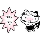 블랙빈(BLACKBEAN) 이미지