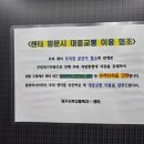 대구서부고용복지플러스센터 이미지