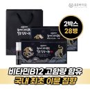 ㈜바이오팜텍 이미지