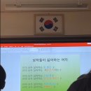 와 울산과학대 물치 수업이래 ㅋㅋㅋ 이미지