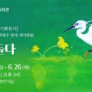 채색화 이미지