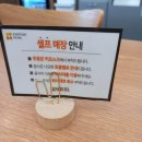 얌샘김밥 군산시청점 이미지