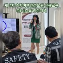 주식회사 교육여행 이미지