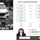 한국직거래중고센터 이미지