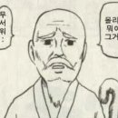 나비바(Bar)