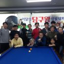 K-1당구장 이미지
