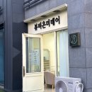[수원/광교] 뷰티온더데이 아주대네일샵 여름 파우더 미러 패디 후기