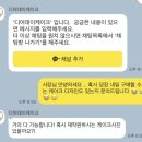 칠금초 | 충주 주문제작 디어데이케이크 내돈내산 구매후기, 충주생일케이크 추천