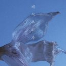 (주)영풍상사 이미지