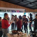 원봉초등학교 이미지