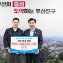 장덕장어