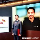 SK글로벌주유소 비즈워치
