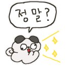 오뚜기냉삼 이미지
