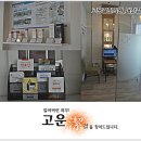 이제한의원 이미지