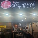 산호동248 이미지