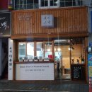 복이스낵 이미지