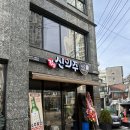 장위기사식당장위점 네이버블로그
