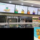 써브웨이 대구지산점