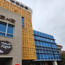 울산중구지역자활센터건물 이미지