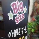카페까망콩