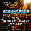 예스안과 이미지