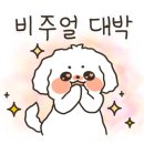 대단한 와플 이미지