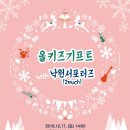 유어메리(your merry)