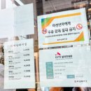 하남돼지집 안성아양점 이미지